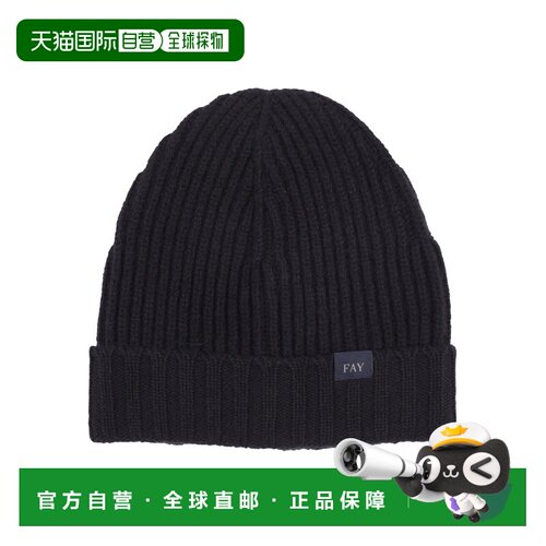 欧洲直邮FAY 男士帽子 N7MF3512970XWIB999 AW2025 蓝色 RIBBED C