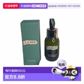 补水保湿 欧洲直邮La Mer海蓝之谜浓缩修护精华露50ML正品 精华液