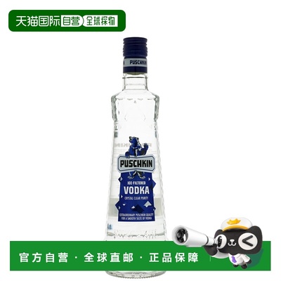 欧洲直邮Puschkin伏特加37.5%700ml德国馥郁香醇浓郁丝滑细腻