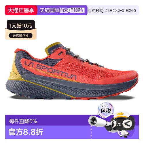 欧洲直邮LA SPORTIVA Prodigio 徒步鞋 中性