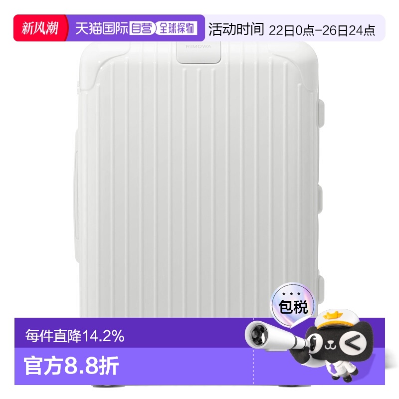 欧洲直邮RIMOWA日默瓦ESSENTIAL旅行箱白色行李箱拉杆箱登机箱亮
