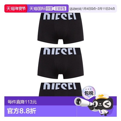 欧洲直邮DIESEL 男士内裤UMBXDAMIENTHREEPACK55EA153800WIANE410