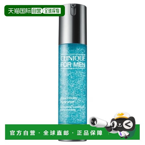 欧洲直邮Clinique For Men/倩碧男士大效能保湿凝胶，48毫升正品