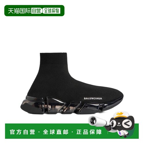 香港直邮Balenciaga SPEED 2.0 针织袜靴 617239W2DC4巴黎世家