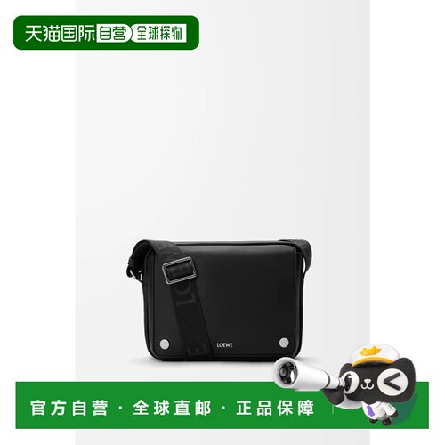 香港直邮LOEWE罗意威男士单肩包 【付后1h可退】斜挎包手提包