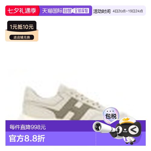 hogan 男士 时尚休闲鞋运动鞋