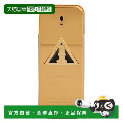 欧洲直邮Paco Rabanne帕高百万金砖香水100g木质调持久留香正品
