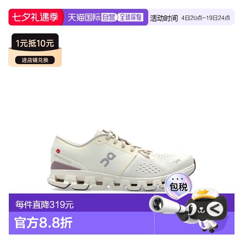 欧洲直邮on running 女士 休闲鞋昂跑运动鞋