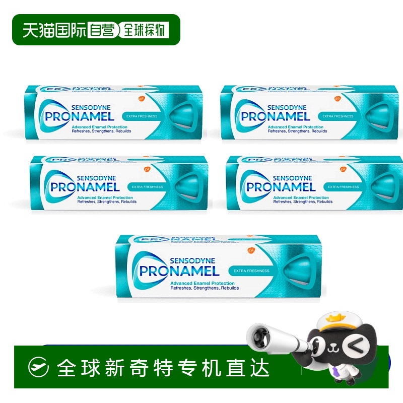 欧洲直邮英国药房达Pronamel抗酸护釉质清新牙膏75ml*5清洁端午