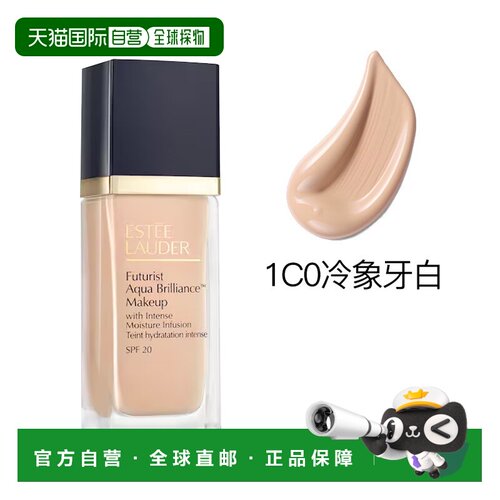 欧洲直邮Estee Lauder雅诗兰黛全新沁水粉底液30ML正品