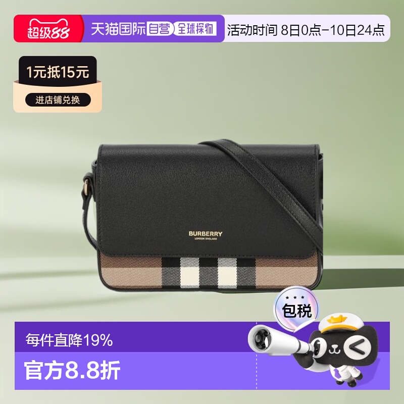Burberry/博柏利Hampshire经典格纹牛皮拼帆布单肩斜跨包男包女包