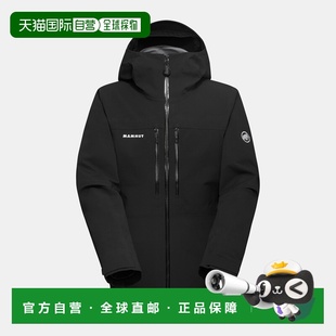 自营欧洲直邮Mammut Stoney HS 猛犸象硬壳连帽男士夹克