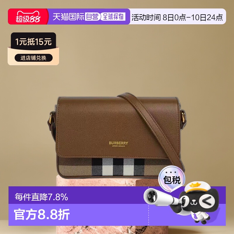 自营欧洲直邮BURBERRY博柏利 斜挎包单肩包/双肩包/披肩