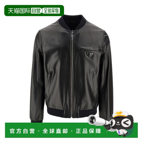 香港直邮Prada 普拉达 男士 羽绒服 UPW280SOOO038