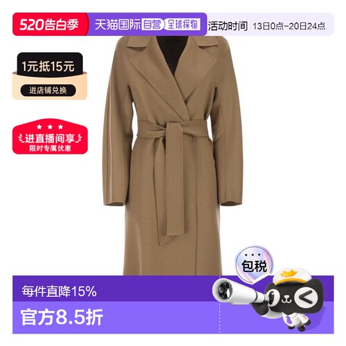 maxmara STUDIO 女士 纯色中长款翻领系带大衣 新春礼物