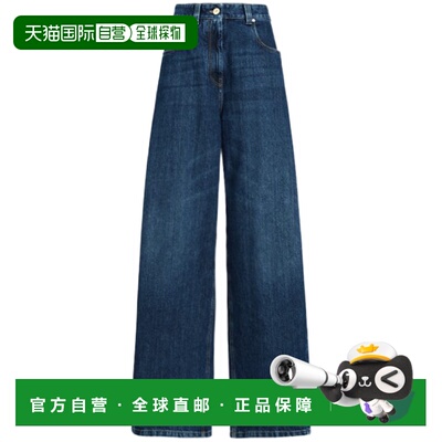 1h可退 欧洲直邮BRUNELLO CUCINELLI 女士牛仔裤 MA095P4059C9370