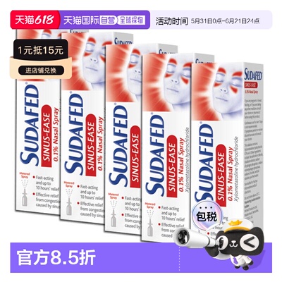 欧洲直邮英国药房Sudafed舒缓洗鼻剂快速缓解鼻窦炎感冒鼻塞5瓶