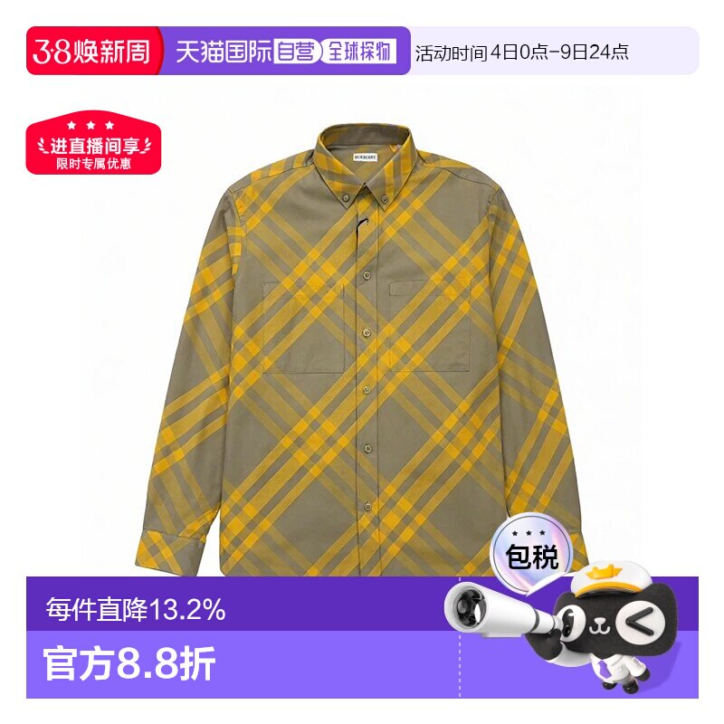 ��Ӫŷ��ֱ��Burberry/������ ��ʿ����ɫƴɫ���ʸ���ӡ�������