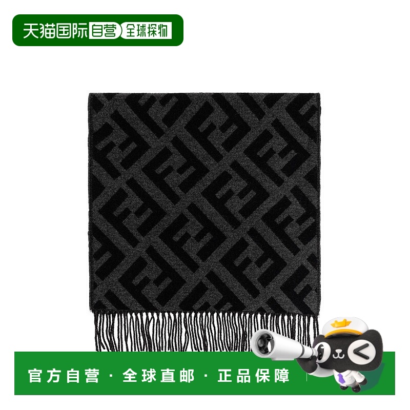 香港直邮Fendi 芬迪 男士 Logo提花流蘇圍巾 FXT260AVP9