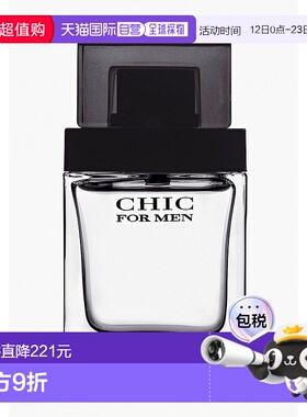 欧洲直邮Carolina Herrera卡罗琳娜海莱娜非凡男士EDT淡香水60ml