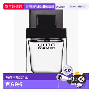 欧洲直邮Carolina Herrera卡罗琳娜海莱娜非凡男士EDT淡香水60ml