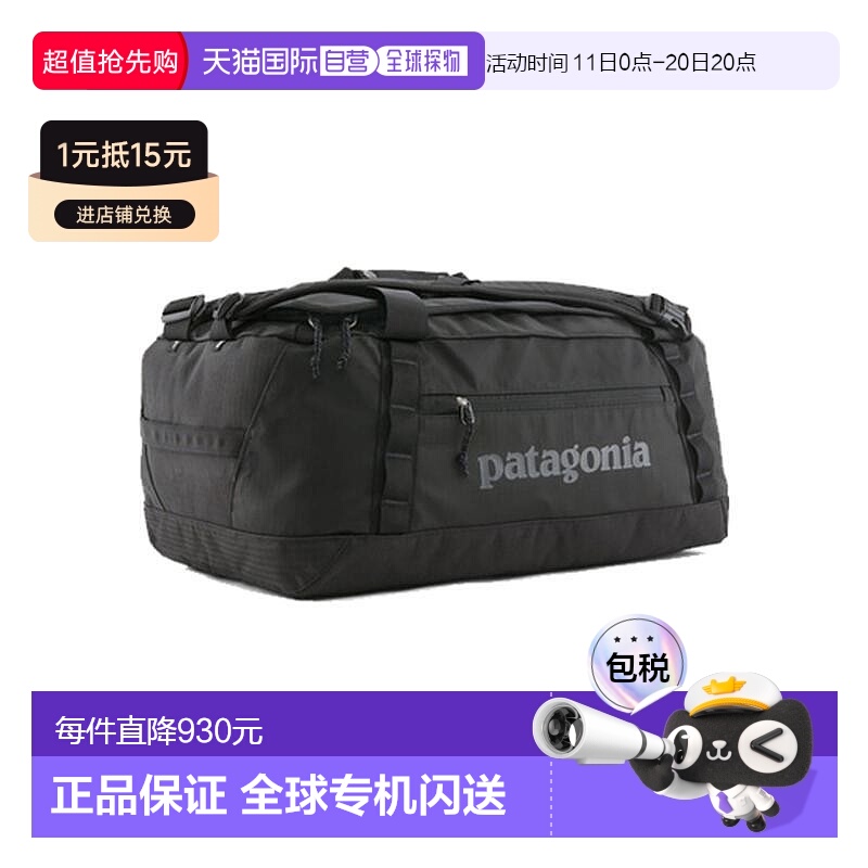 ɫ none ӪŷֱPATAGONIA ڶɫʱг¿д