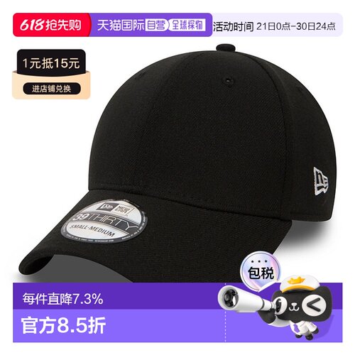 自营欧洲直邮NEW ERA FLAG COLLECTION 39THIRTY男女通用棒球帽