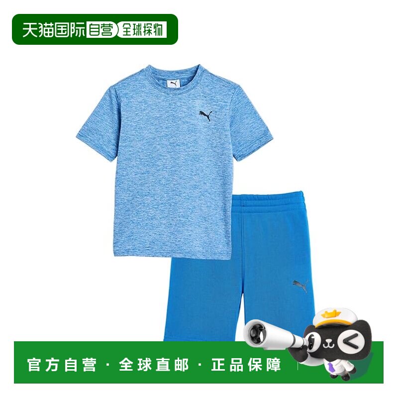香港直邮Puma 彪马 男童 Air T-shirt 网纱抓绒短款套装(大童)童