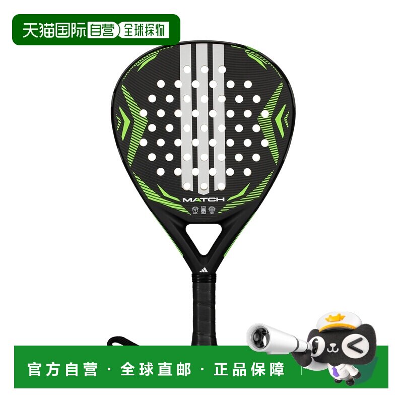 自营欧洲直邮Adidas阿迪达斯 Match男女同款玻璃纤维帕德尔球拍图片