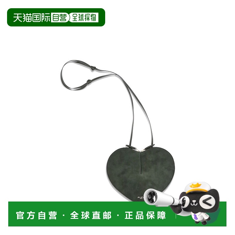 1h可退 香港直邮Alaia 女士 3D 心型包 AA1P003CA577 green绿色
