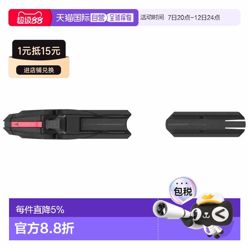欧洲直邮ATOMIC Prolink Shift CL 北欧滑雪固定器