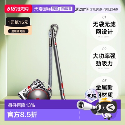 欧洲直邮戴森BigBall CY26大功率有线吸尘器Absolute2银色7吸头