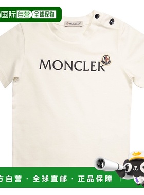 1h可退 香港直邮Moncler 盟可睐 男童 徽标T恤童装 J29518C000058