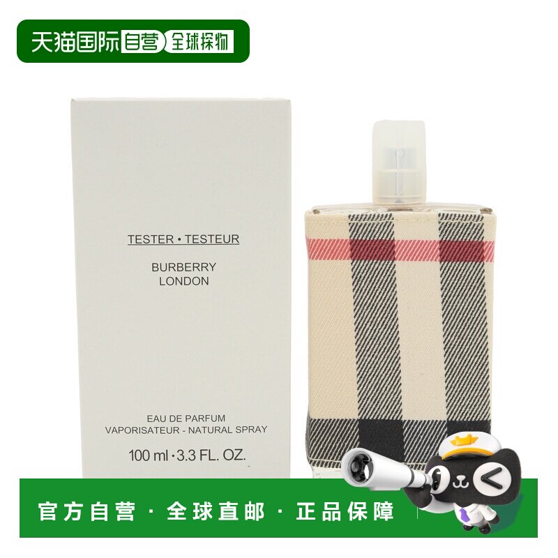 香港直邮Burberry博柏利伦敦女士浓香水简装 100ml喷雾木质持久