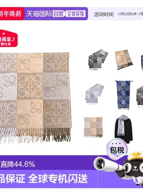 【自营】1h可退 欧洲直邮LOEWE罗意威保暖羊毛棋盘格围巾新年礼物