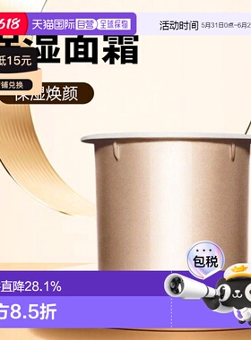 欧洲直邮Clarins娇韵诗焕颜弹力抗紫外线抗皱日霜50ml SPF15正品