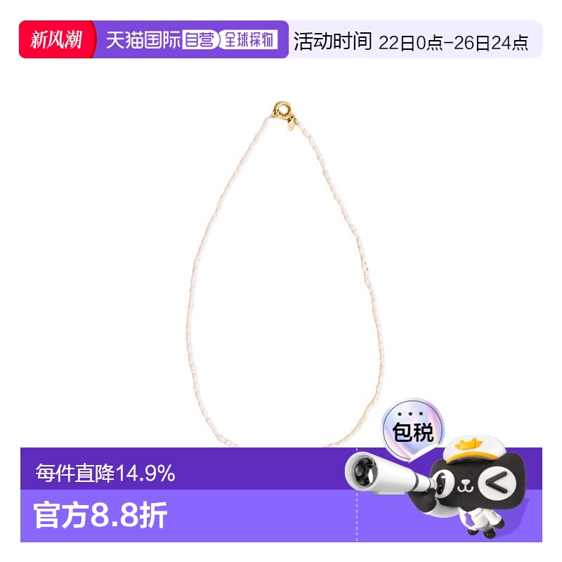 自营欧洲直邮Sezane 23新款 IRMA PERLES女士白色不规则珍珠项链
