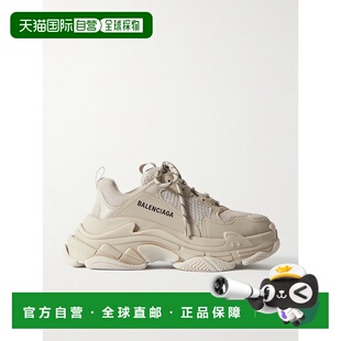 1h可退 香港直邮Balenciaga 巴黎世家 女士 'Triple S' 运动鞋(米