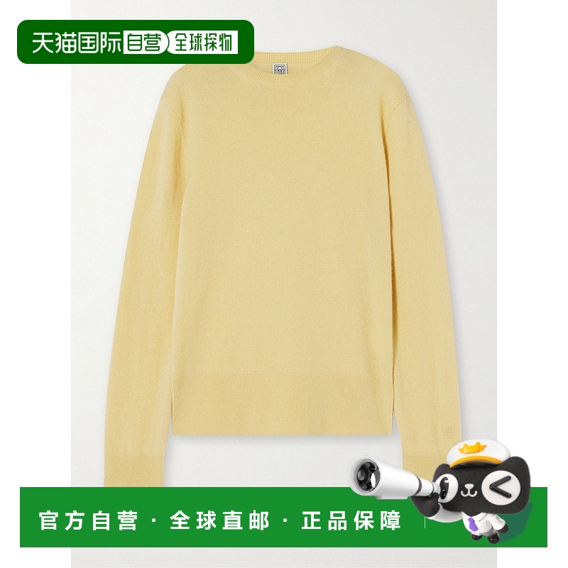 香港直邮TOTÊME 女士 羊绒毛衣 242WRT1734YA0016SOFTYELLOW267
