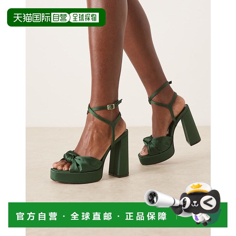 1h可退 香港直邮ASOS 女士 Nutshell 设计宽版打结防水台粗跟深绿
