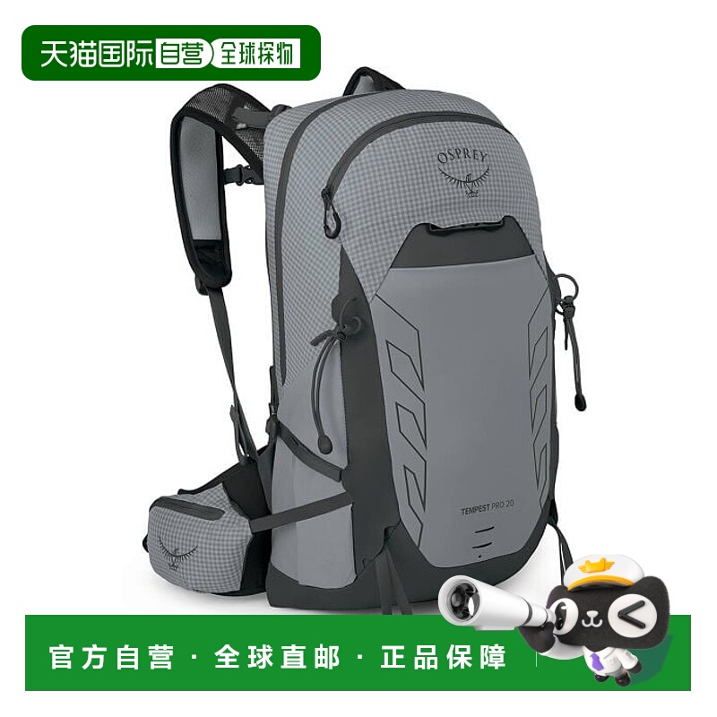 欧洲直邮Osprey (2025) Tempest Pro 20背包双肩包