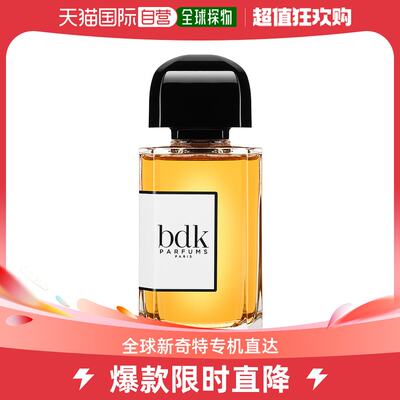 欧洲直邮bdk parfums 男女通用 香水