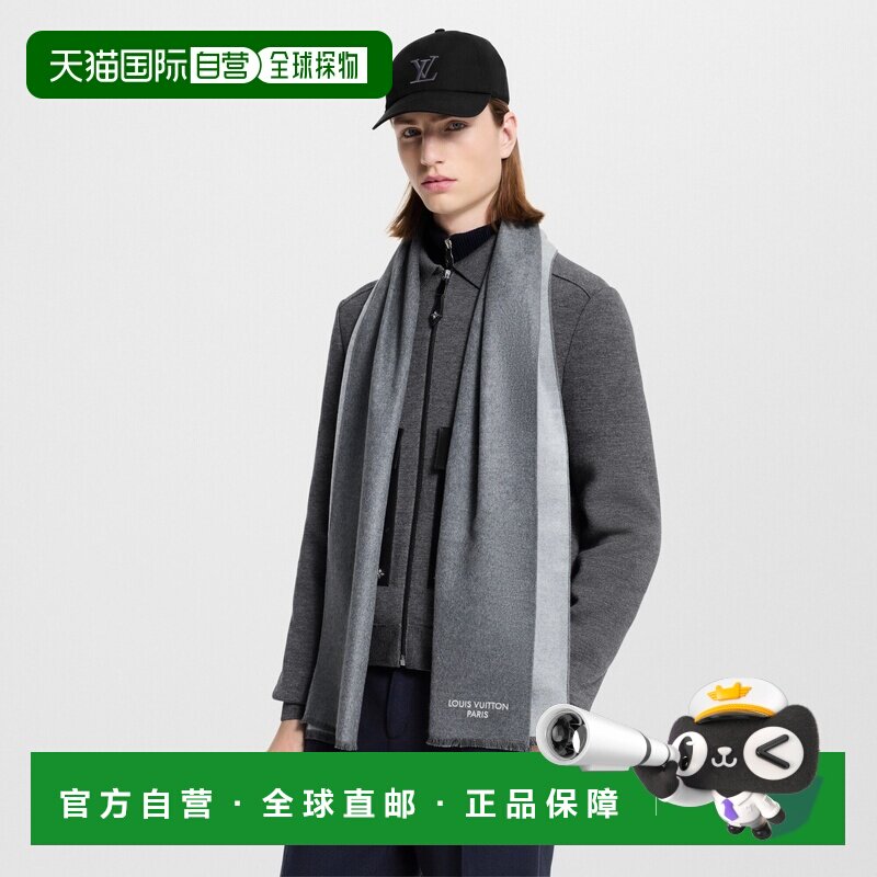 自营1h可退 欧洲直邮LV路易威登 男士浅灰色丝绸短流苏围巾配饰