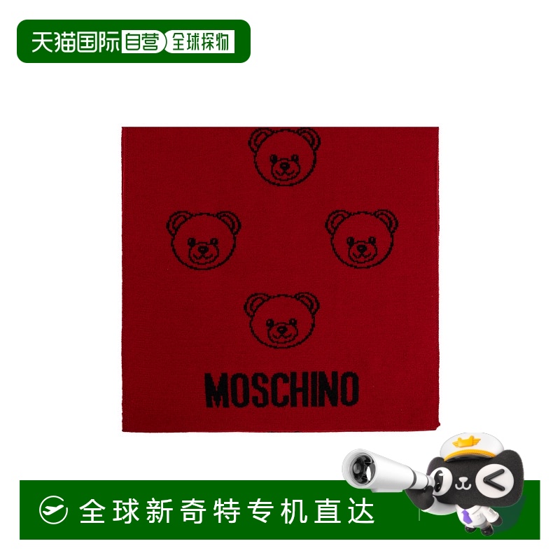 1h可退 欧洲直邮moschino 男士 围巾披肩