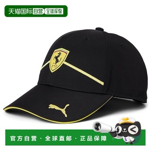 1h可退 香港直邮Puma 彪马 女士 Scuderia Ferrari Race 棒球帽