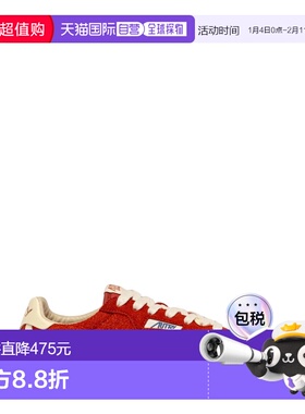 1h可退 香港直邮AUTRY 女士 Windspin Wom 低帮橙色绒面革训练鞋