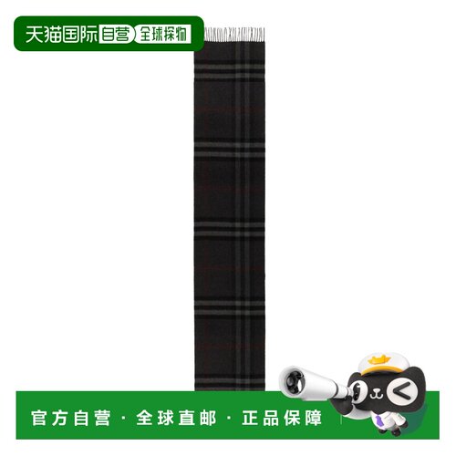 欧洲直邮BURBERRY 男士围巾 8077880A1208 SS2026【付后1h可退】