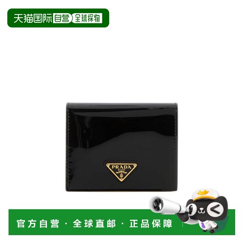 【99新未使用】香港直邮Prada 徽标钱包 1MV20406【付后1h可退】