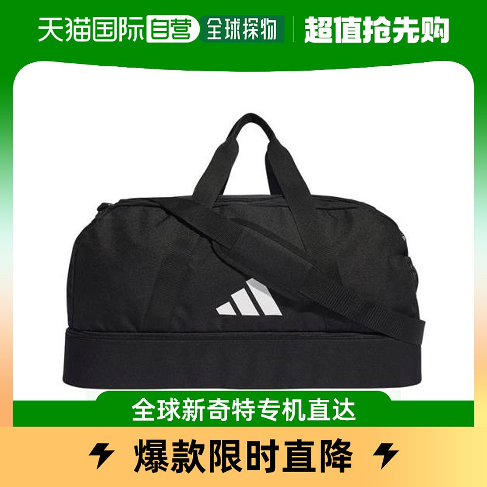欧洲直邮Adidas阿迪达斯运动包手提包黑色旅行包休闲出行时尚