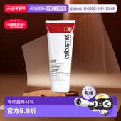 欧洲直邮Cellcosmet瑞研肌肤调理按摩凝胶200ML温和正品